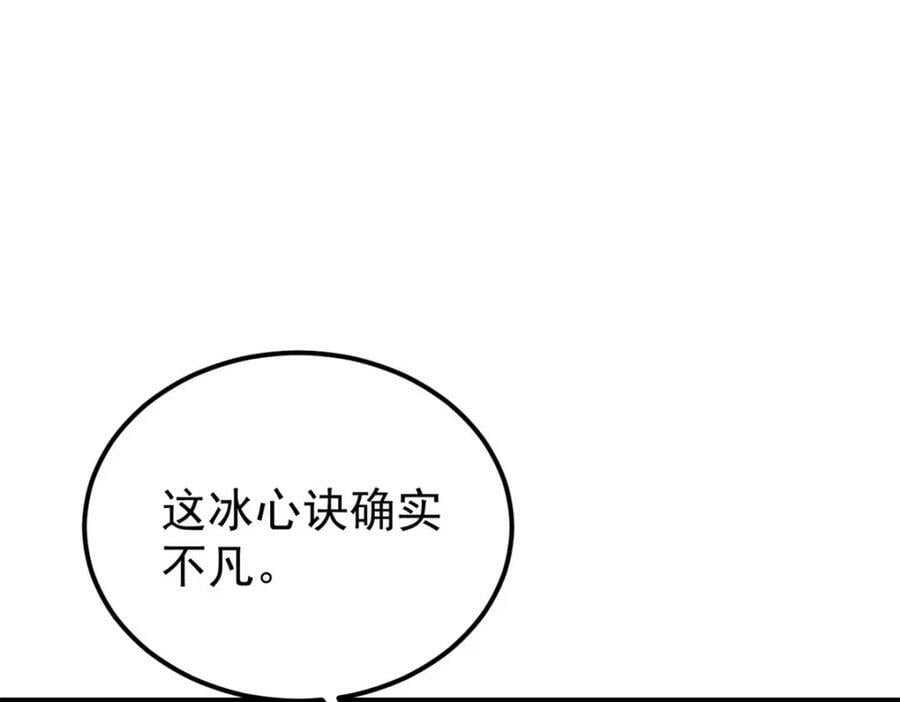 248 梦莹的异变34