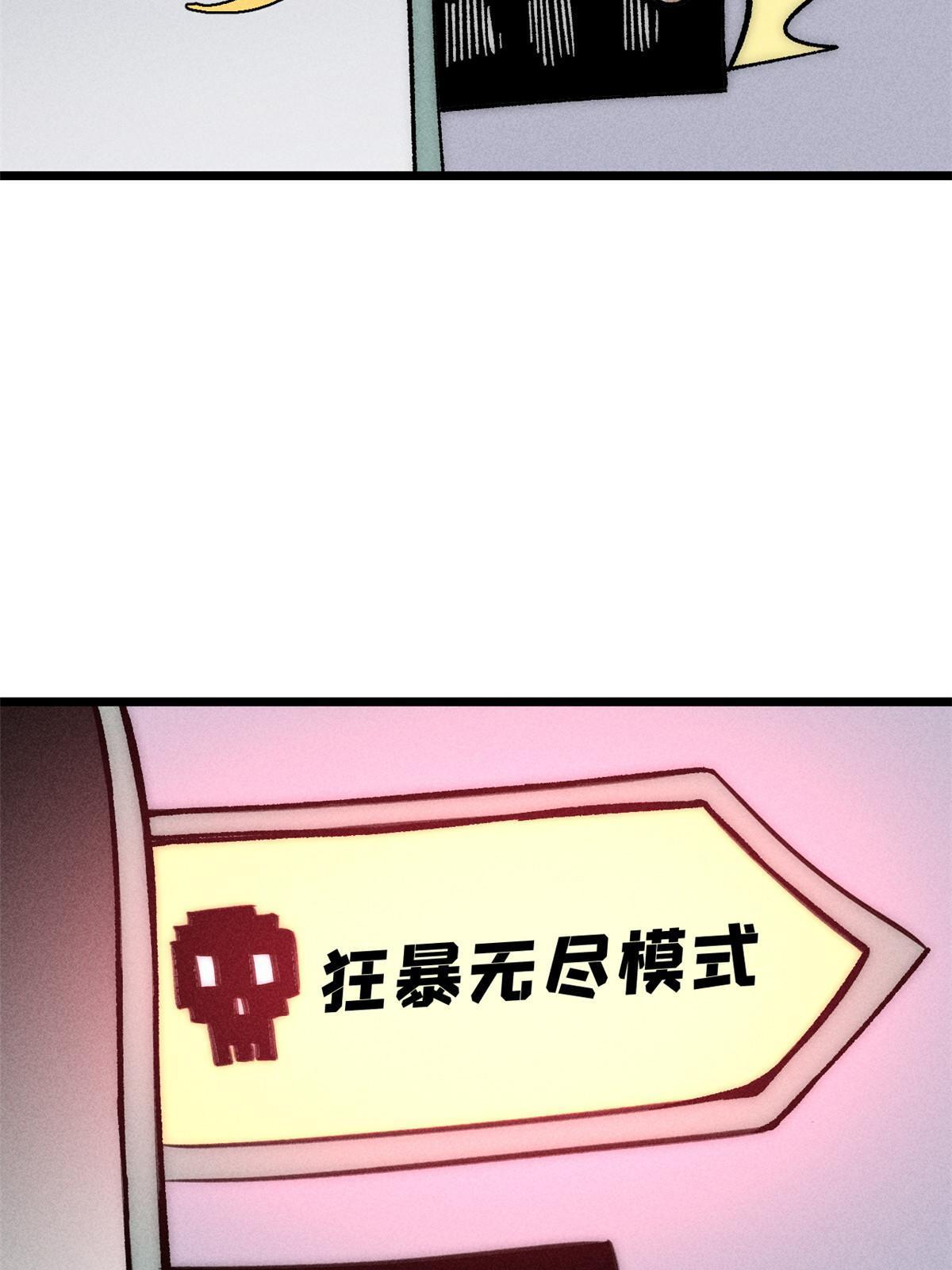 183 打不坏就继续打37
