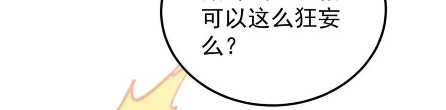 296 老师难当啊173