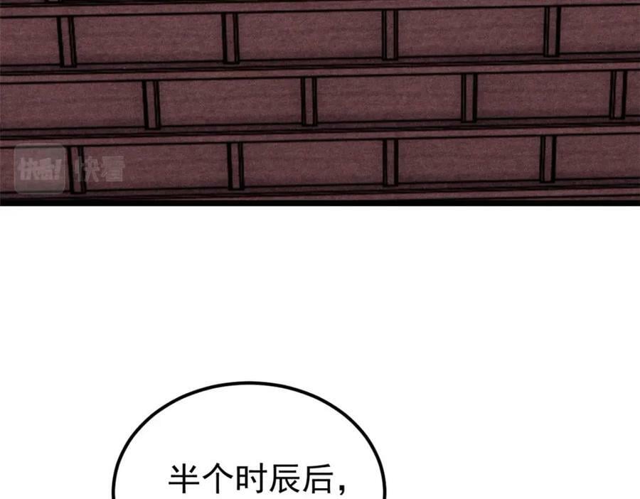 236 请君入瓮65