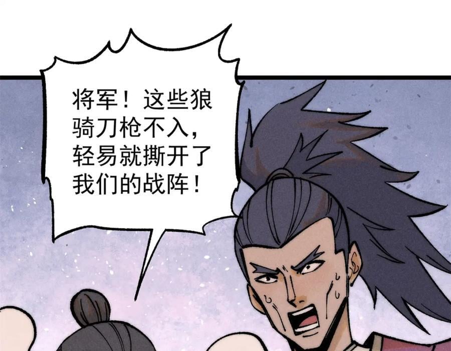 253 围剿渣男138