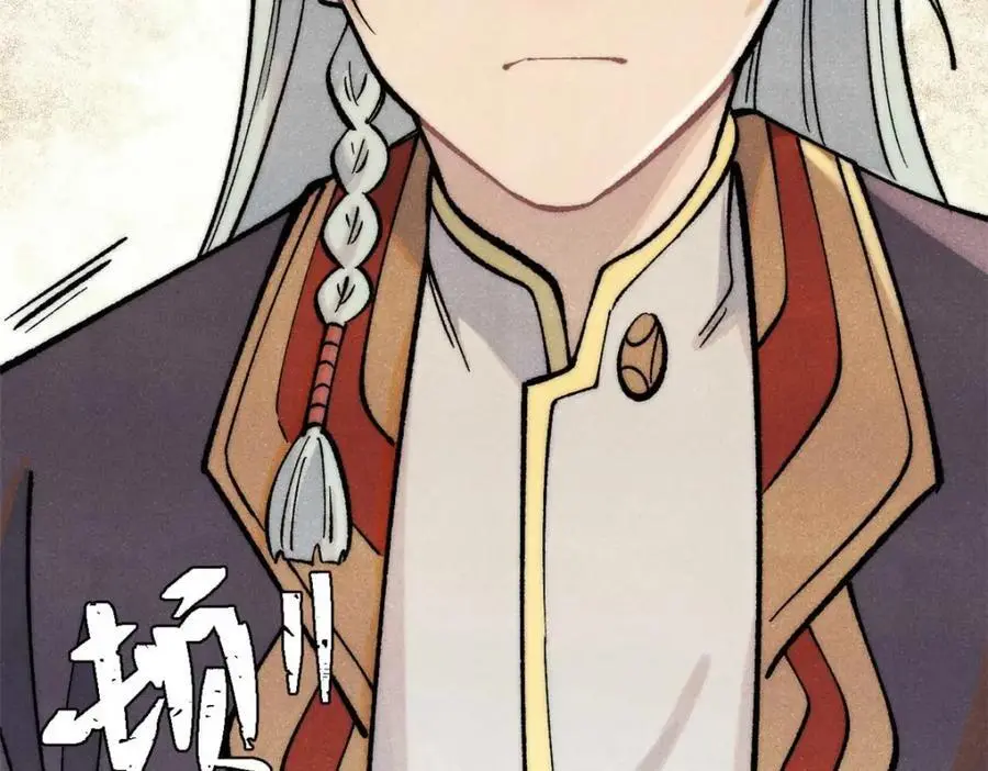 285 夜星辰的大号登场151