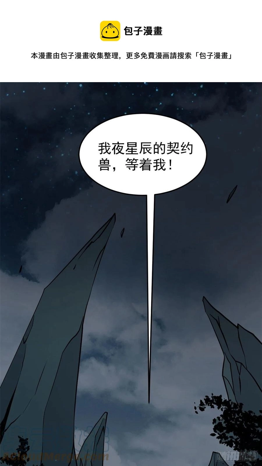 118 我服了，你才是挂B36