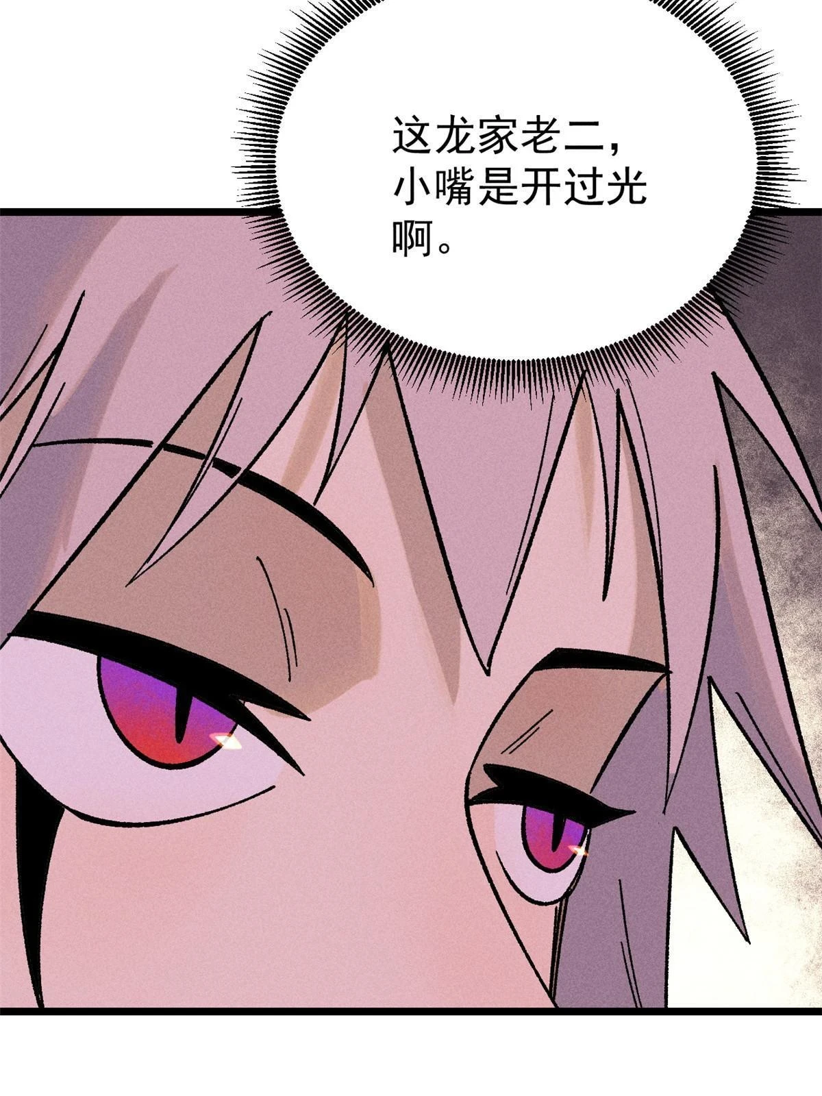 214 掌门家访25