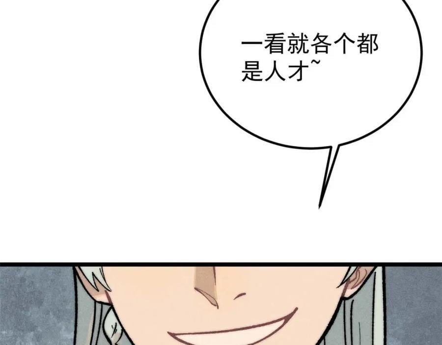 261 谁在模仿帅气的我？167