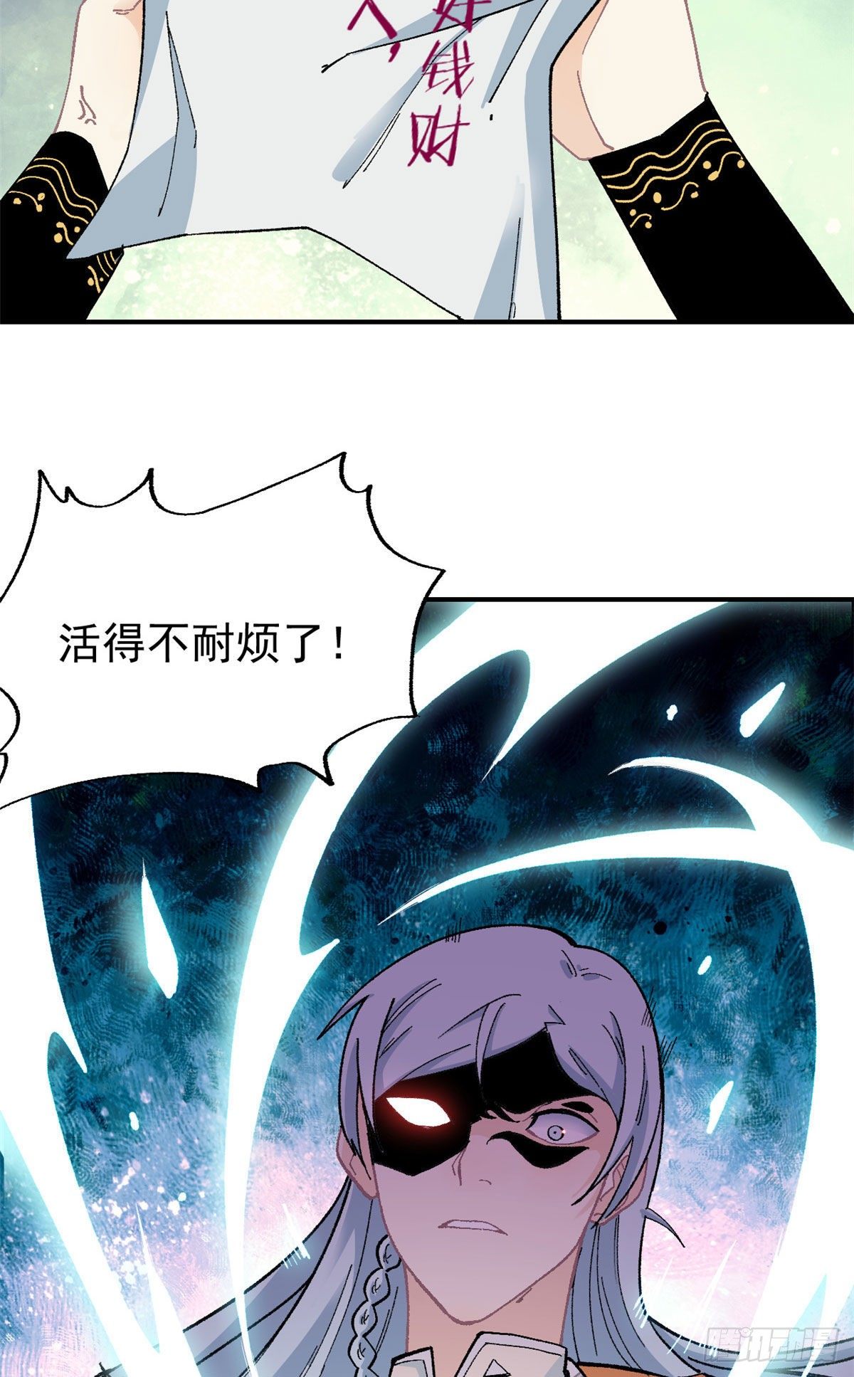 16 撕票27