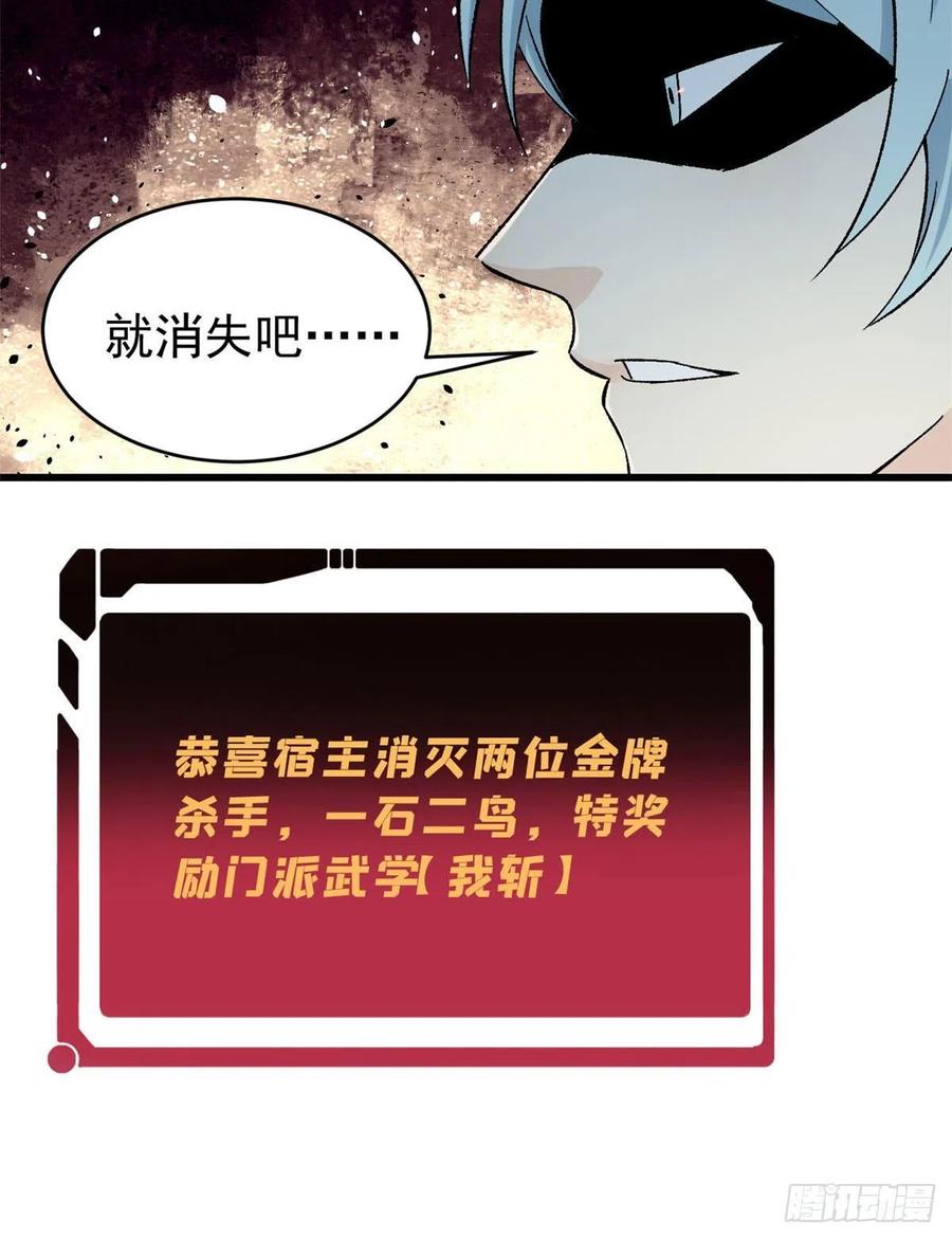 56 狙击枪都刷出来了17