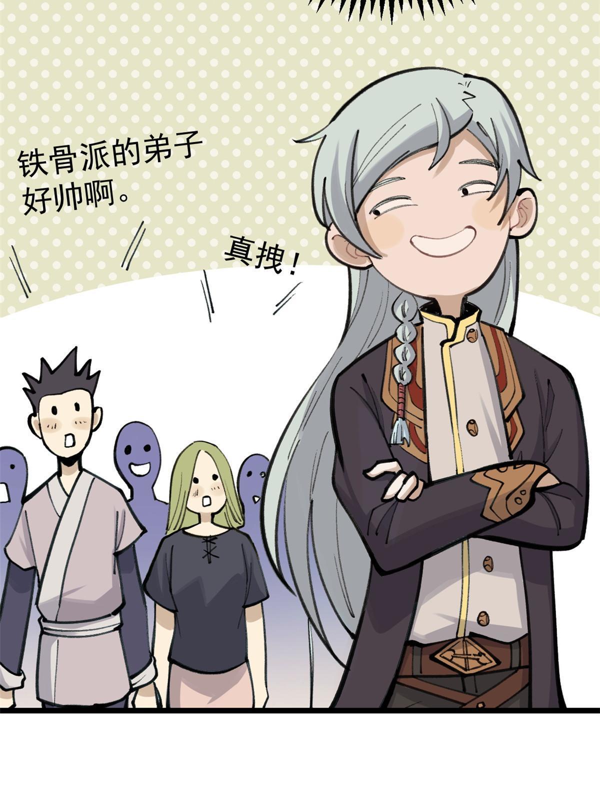 149 活体招生广告30