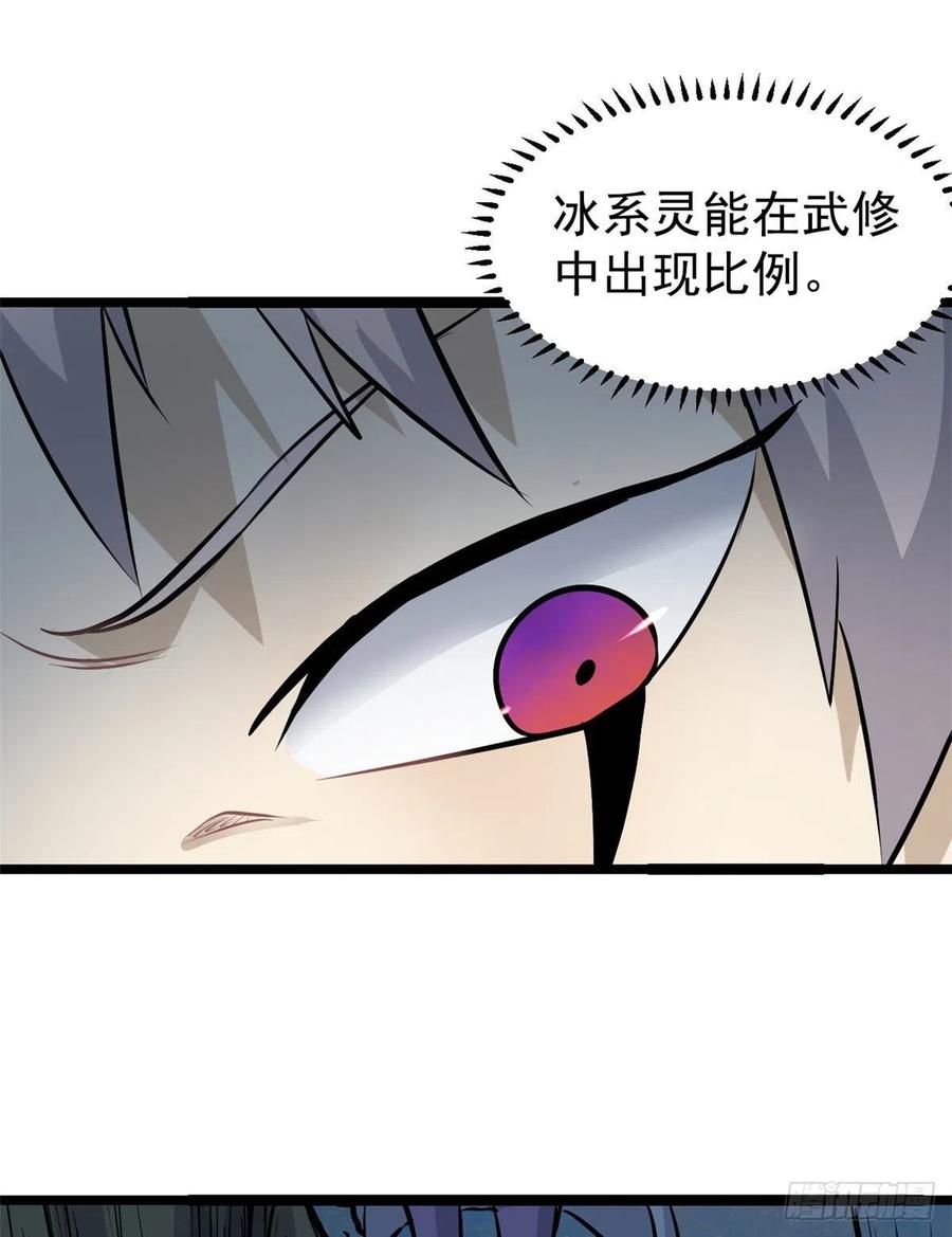 105 芊芊上阵38
