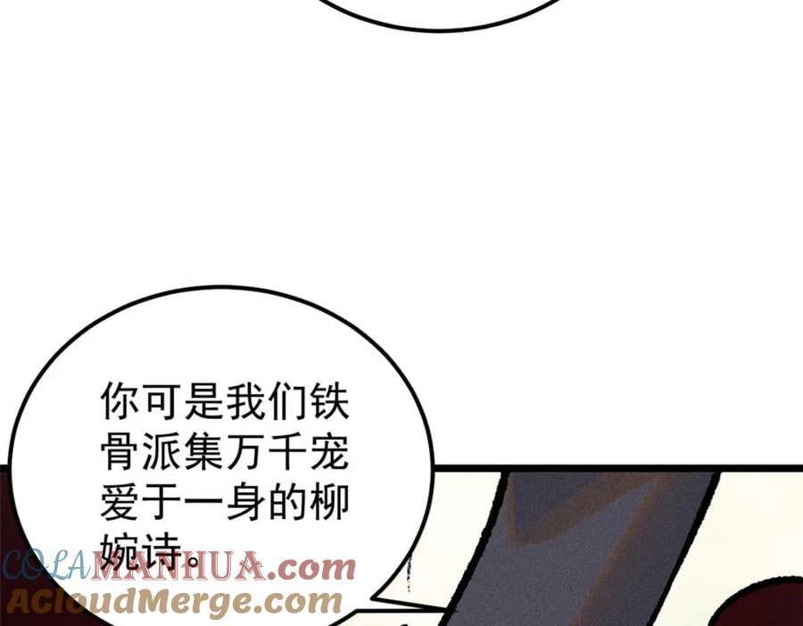 259 三人同游164