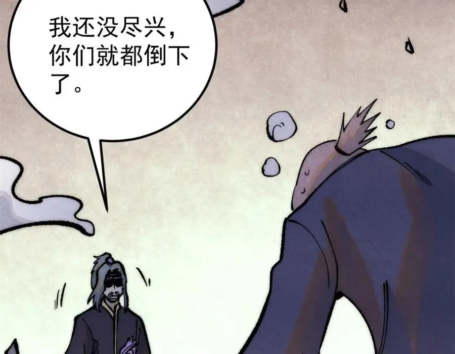 279 酒蒙子发威啦90