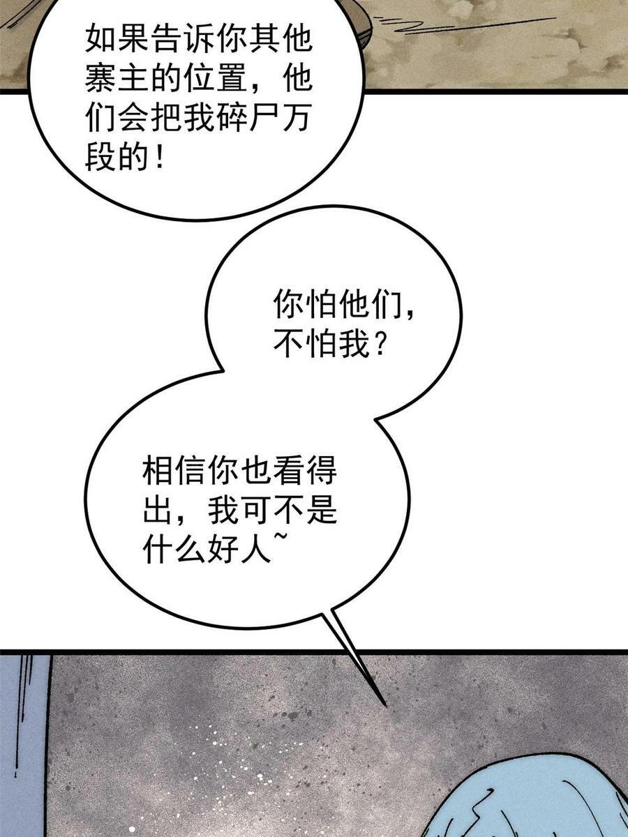 226 上吧，夜星辰5