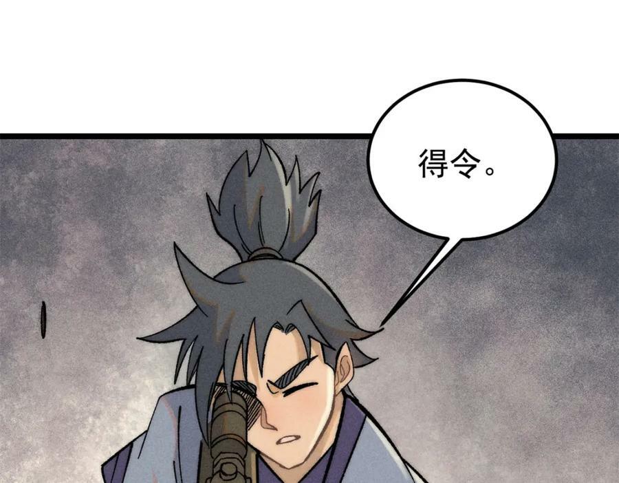 239 区区精锐，亮剑！59