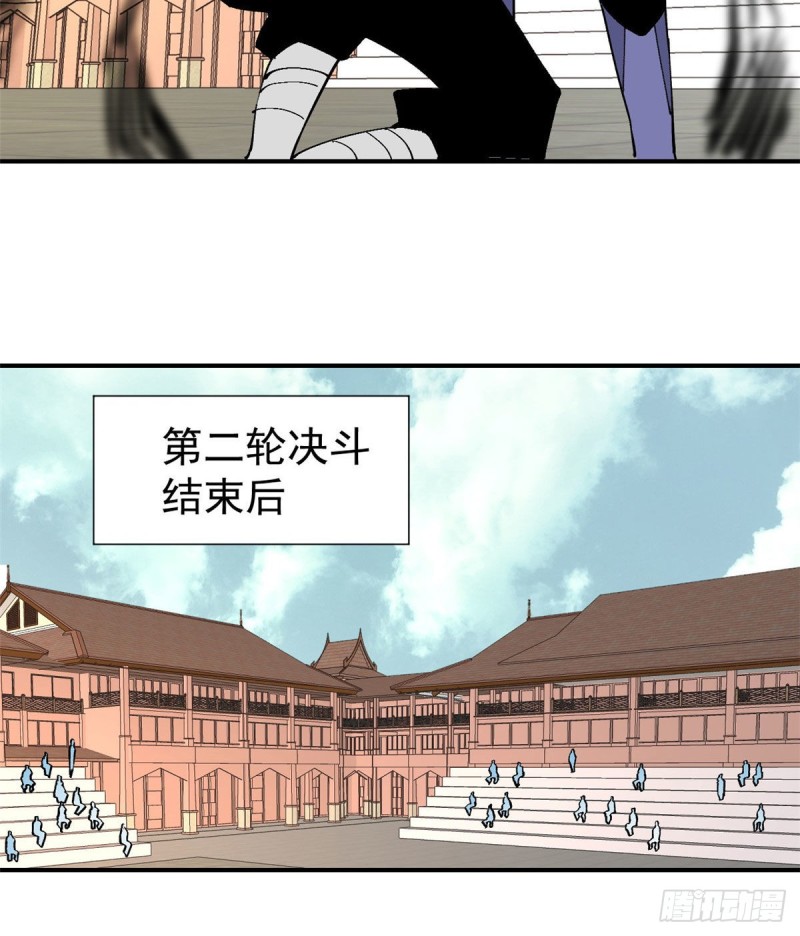44 虐菜就是这么快乐20