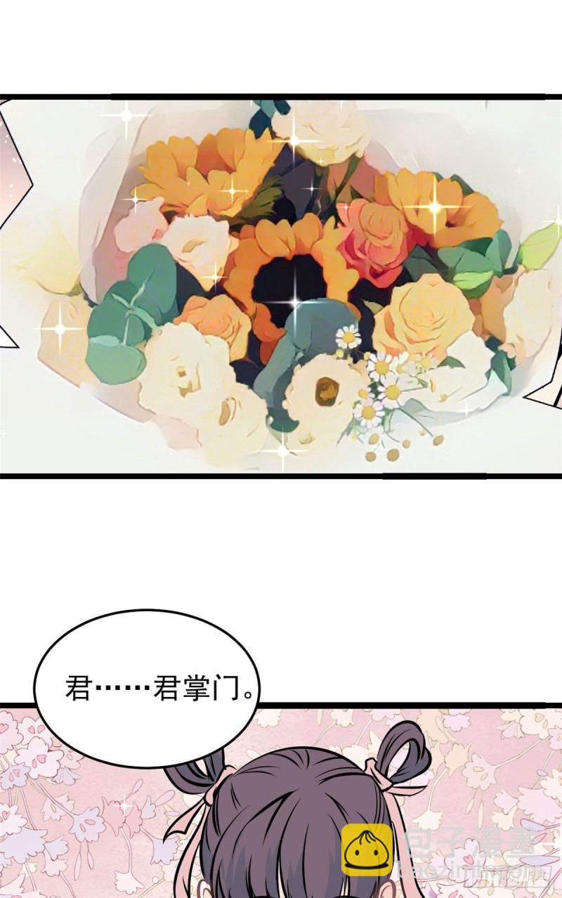 96 虎口夺食25