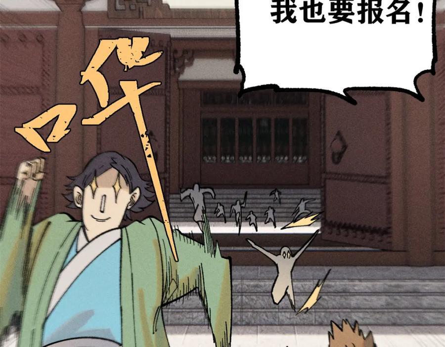 265 大受欢迎71