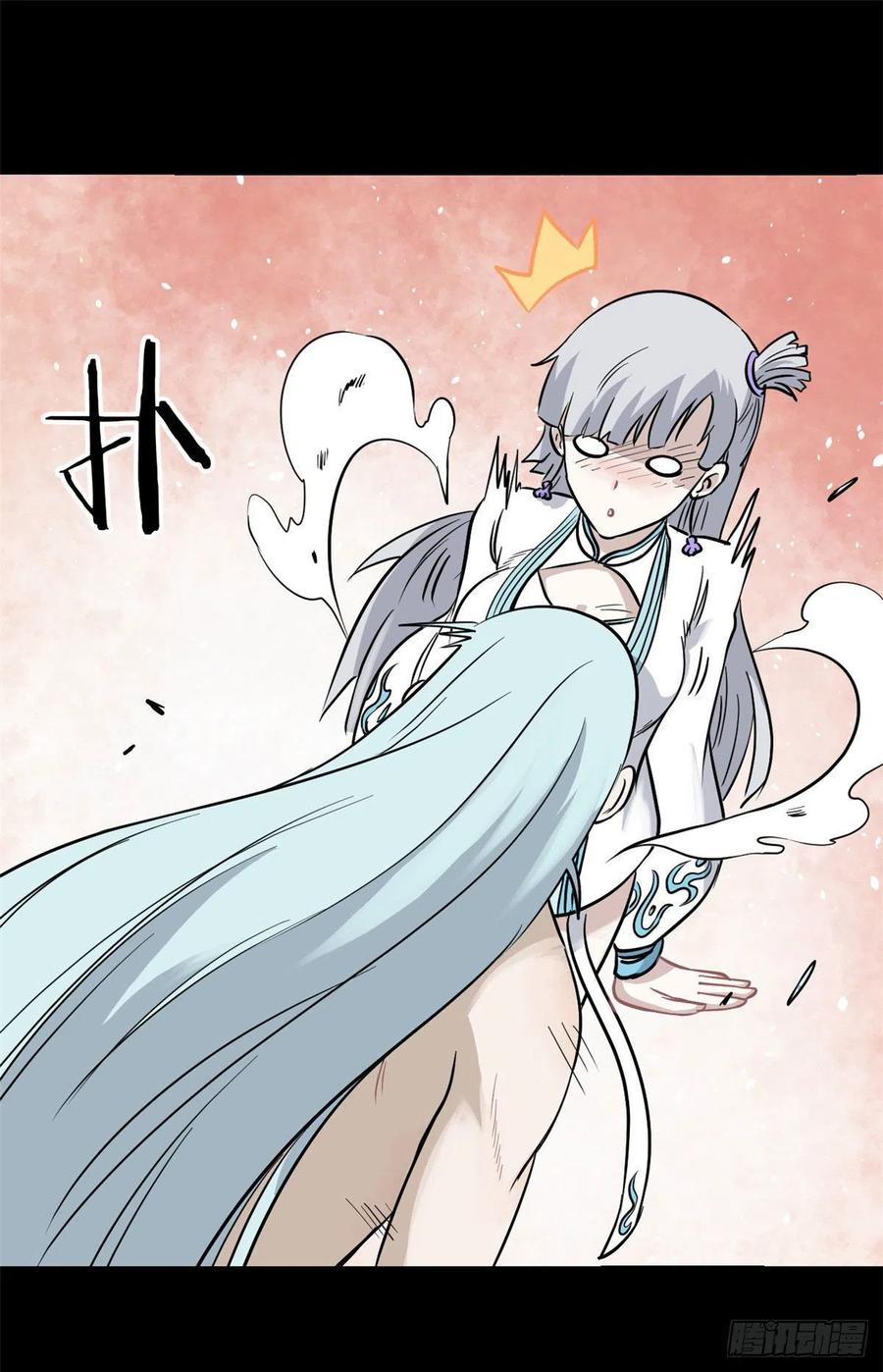 123 掌门与女弟子11
