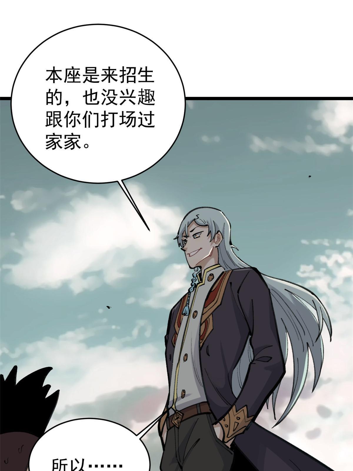 148 打群架25