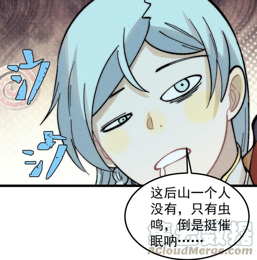 222 家里有矿54