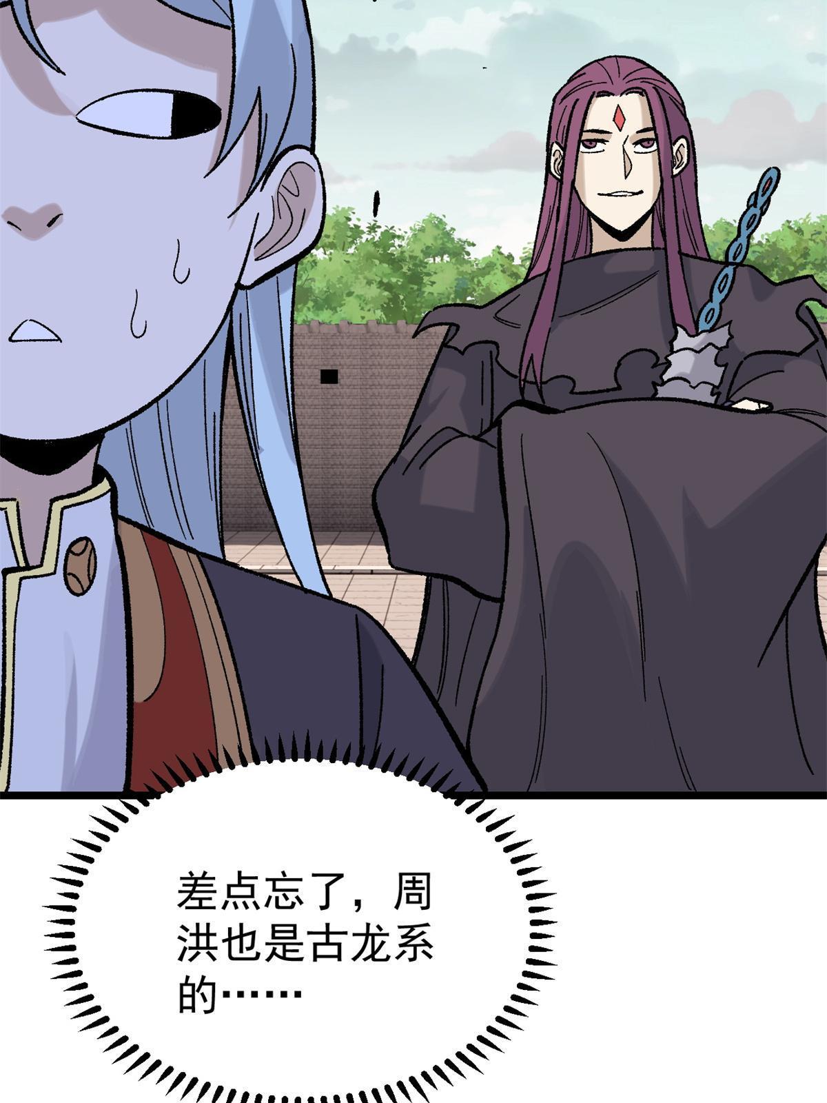 163 他们太能装了30