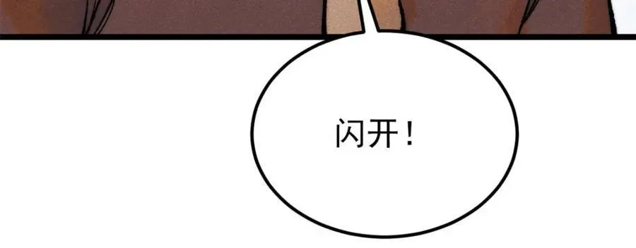 306 我可自救！123