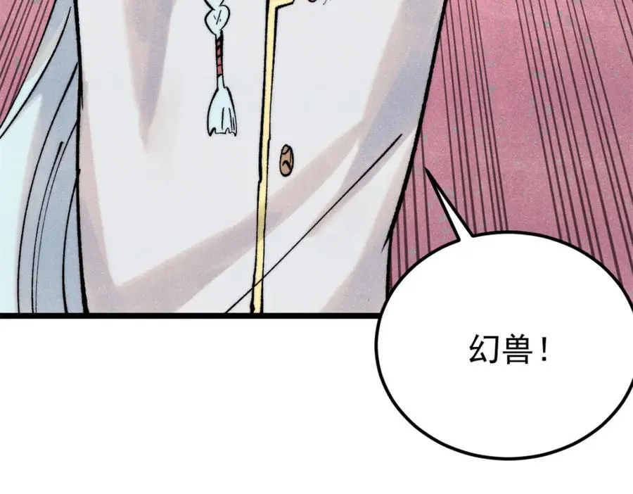 302 要叫女王大人158