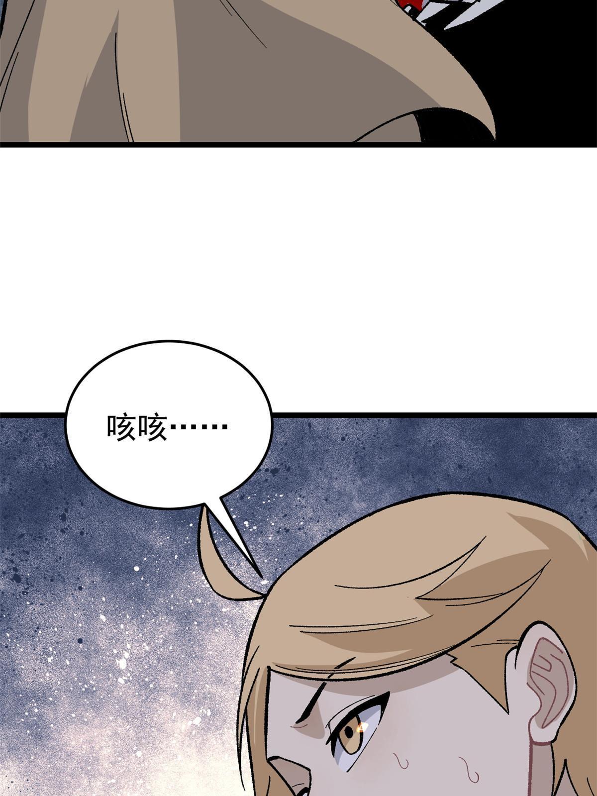 159 登场要拉风52