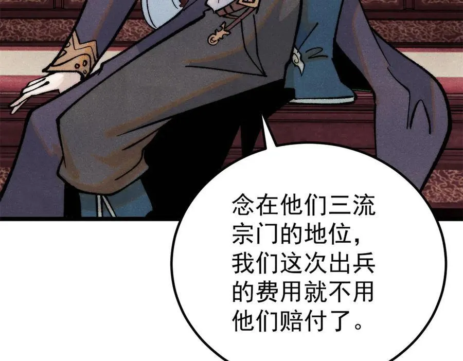 316 弟子排位战6
