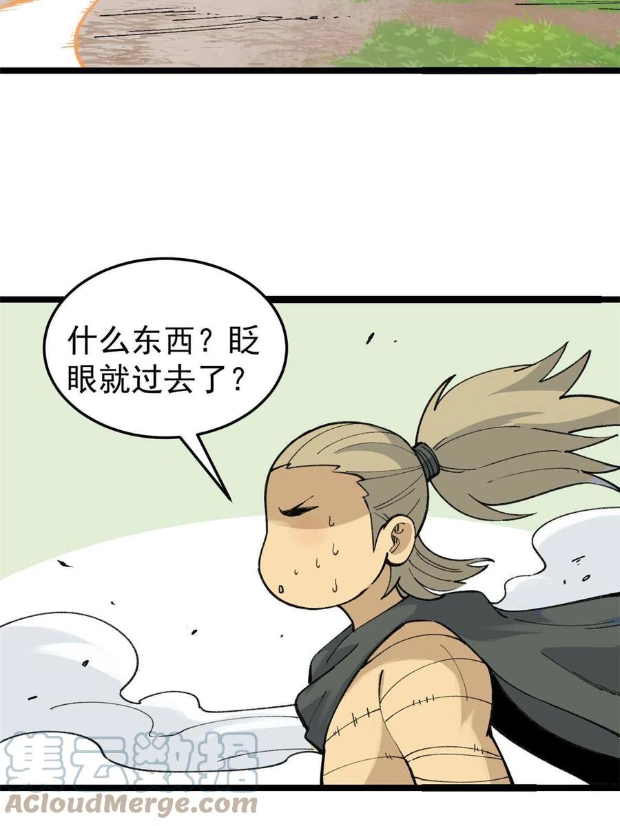 129 请君入瓮18