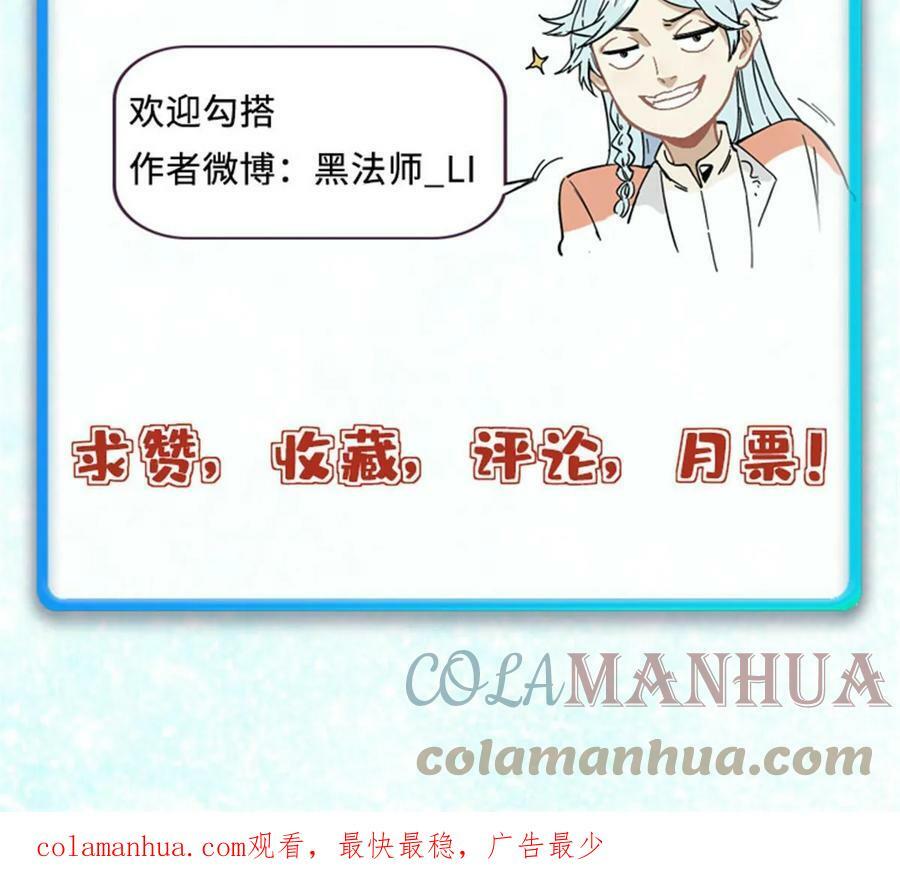 216 哥，我要挑战你78