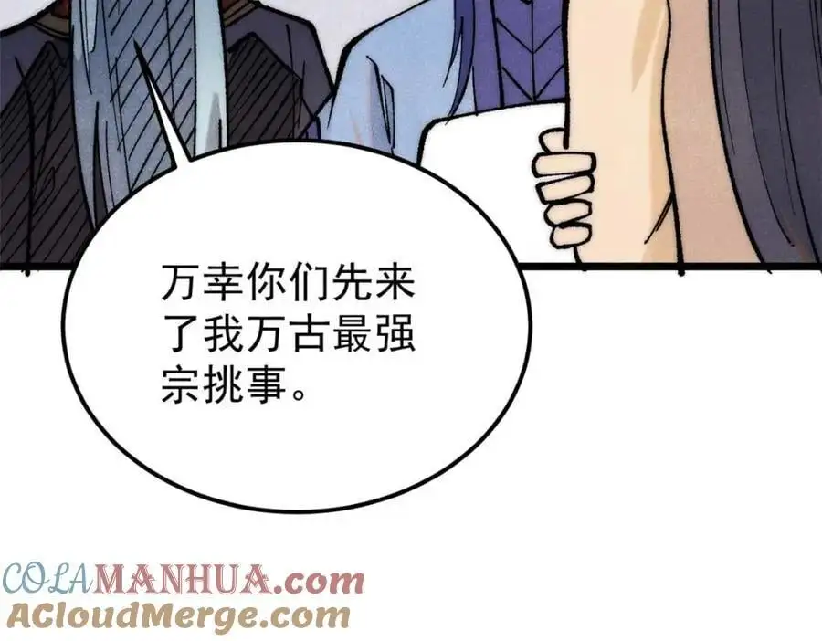 283 我的底牌很多164