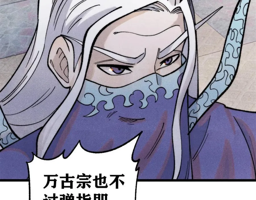 304 狗剩来也！59
