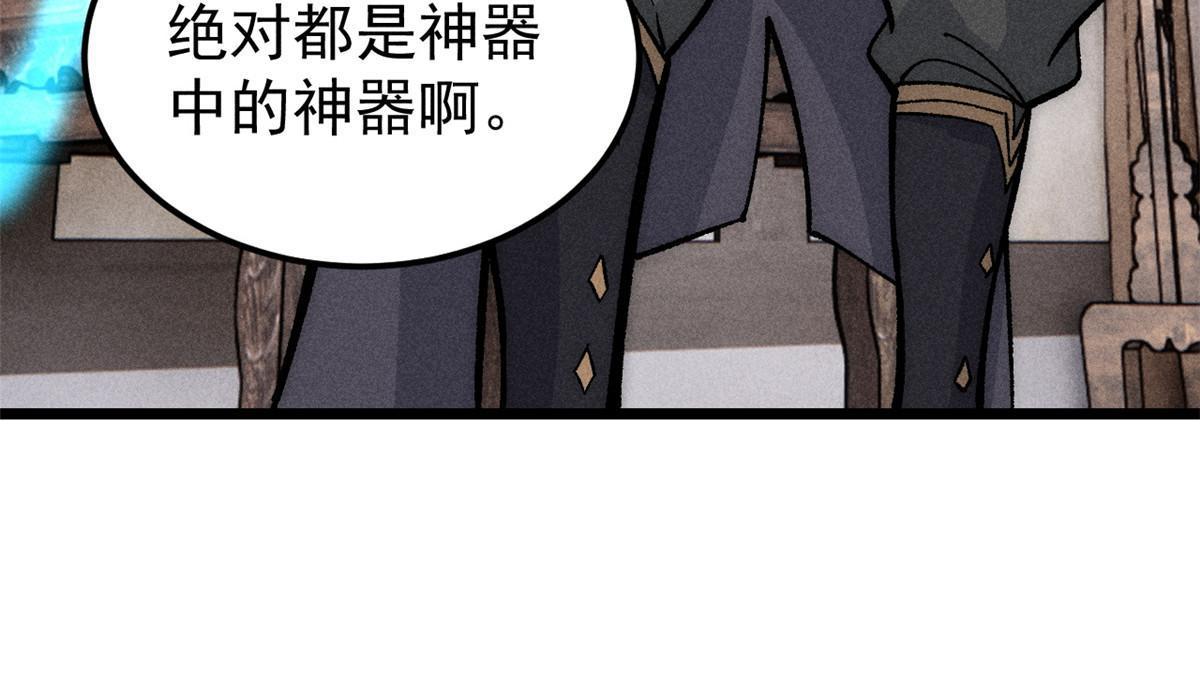 188 带芊芊历练13