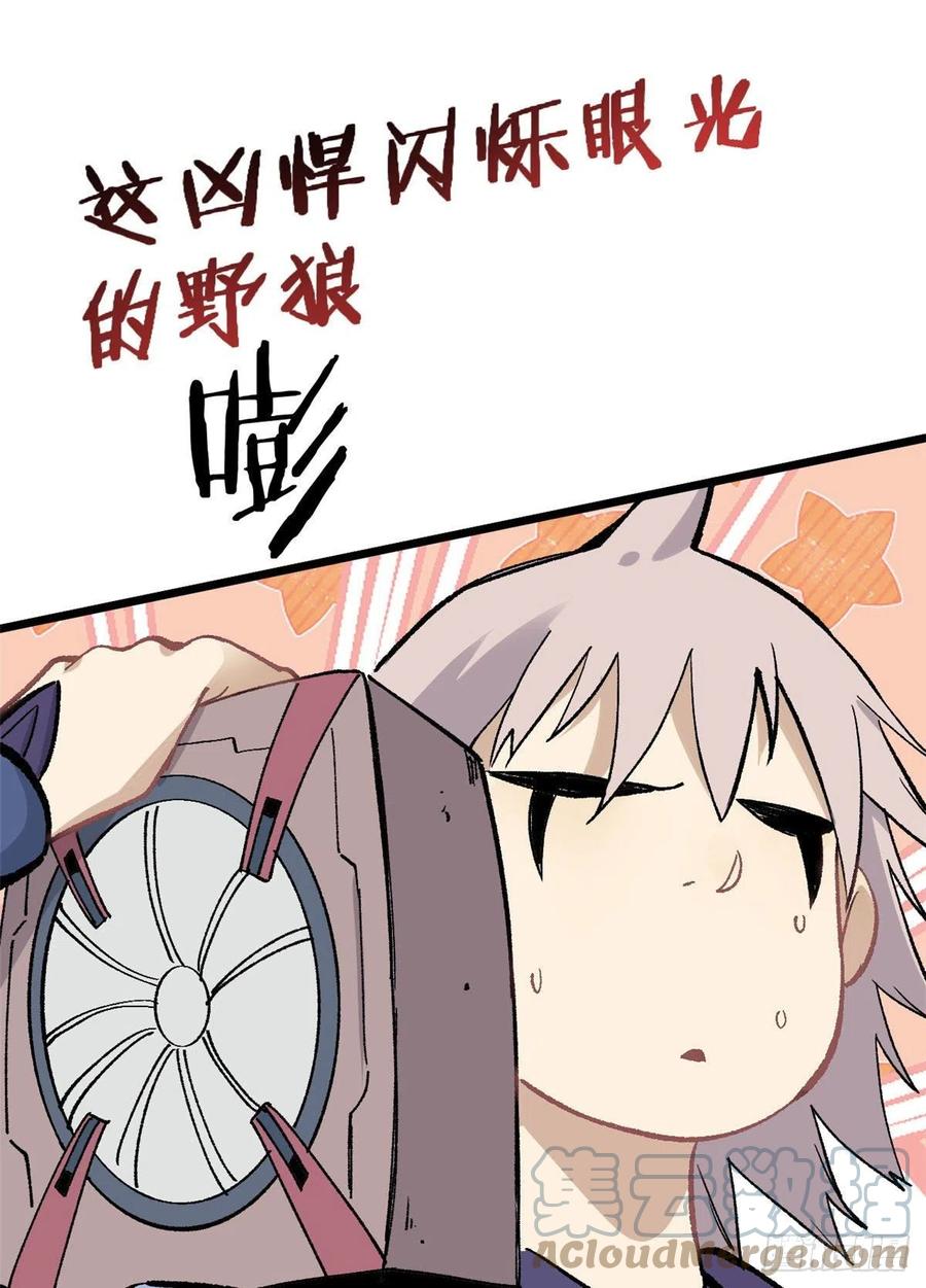 86 挑战浩气门30