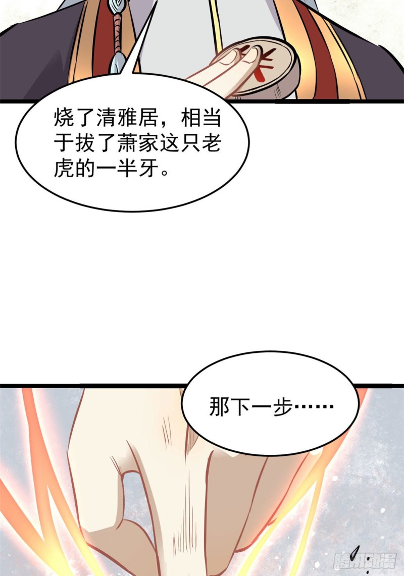 95 杀手培训班46