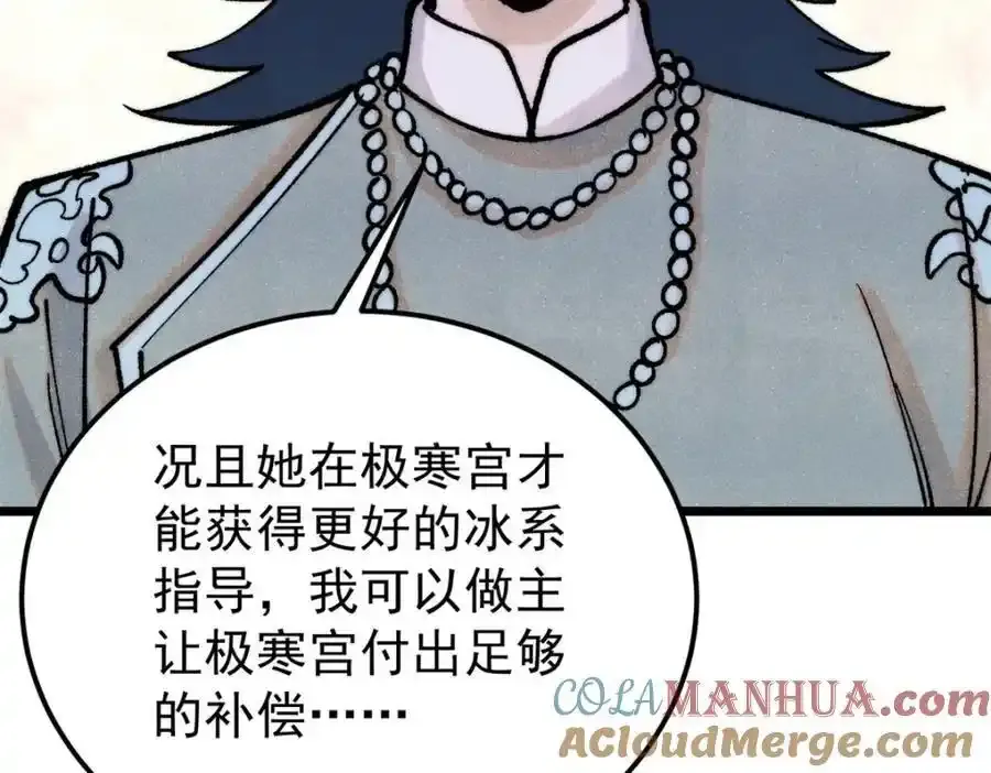 298 上门讨要老婆96