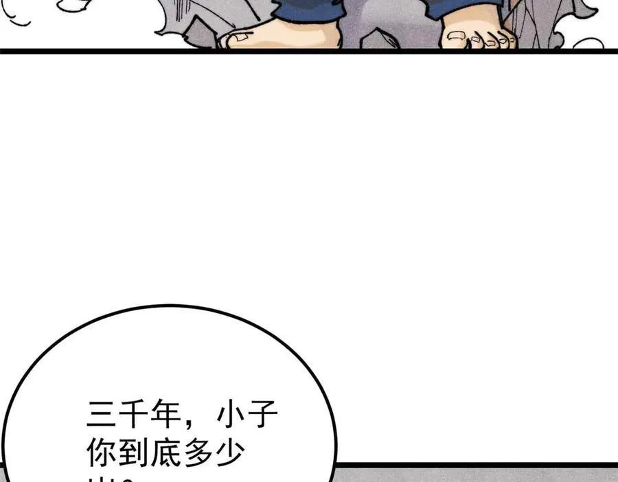 322 神药现133