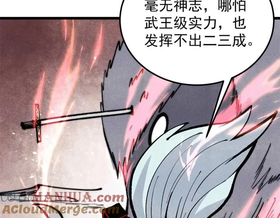 288 钓鱼执法8