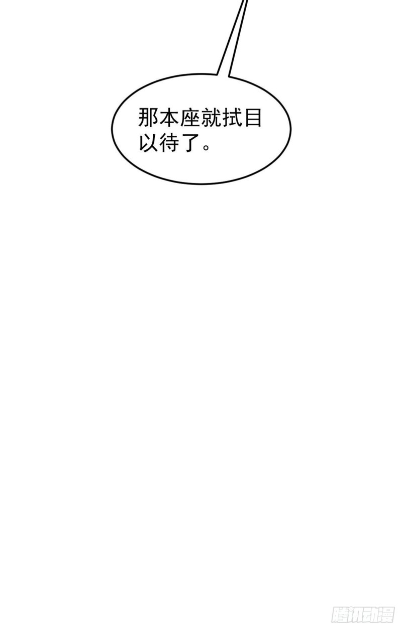 96 虎口夺食41