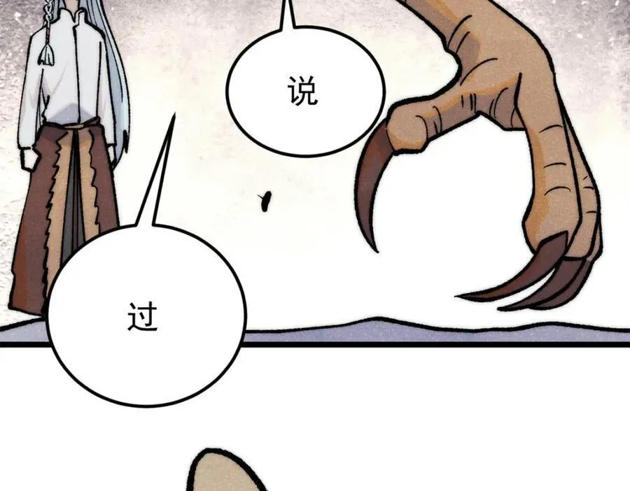 302 要叫女王大人197