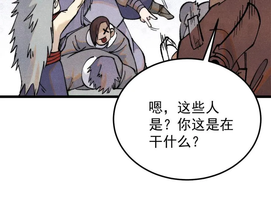 314 神改·机械武装翼122