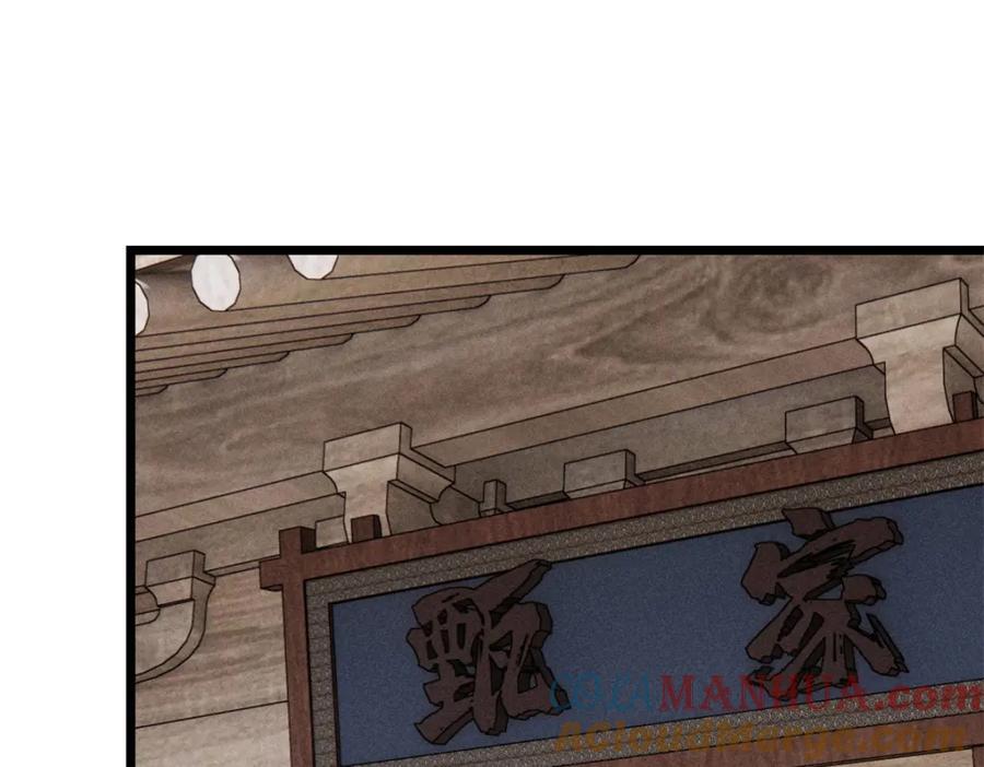 260 有人跟我抢芊芊？84
