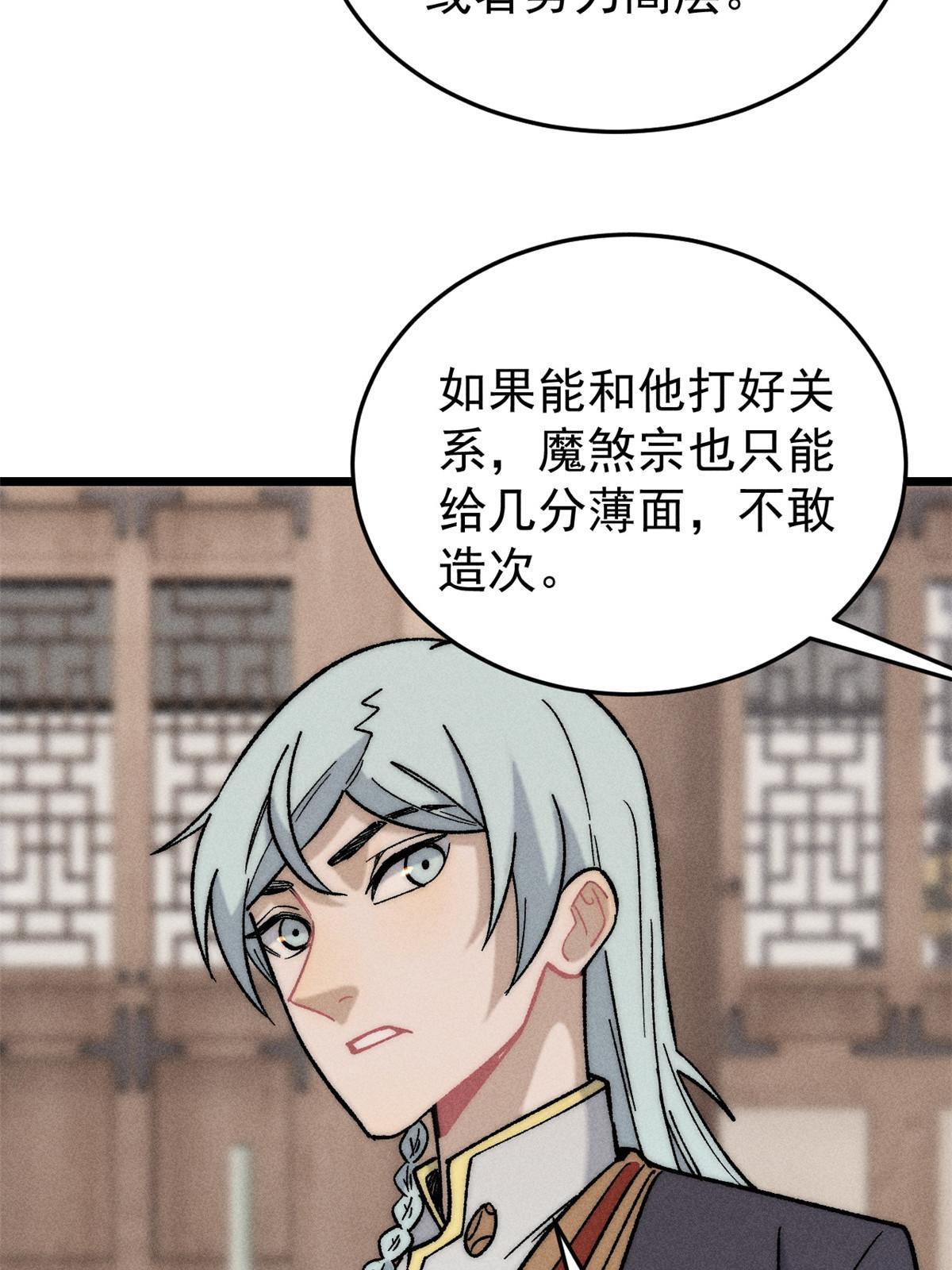 200 友谊赛太难了13
