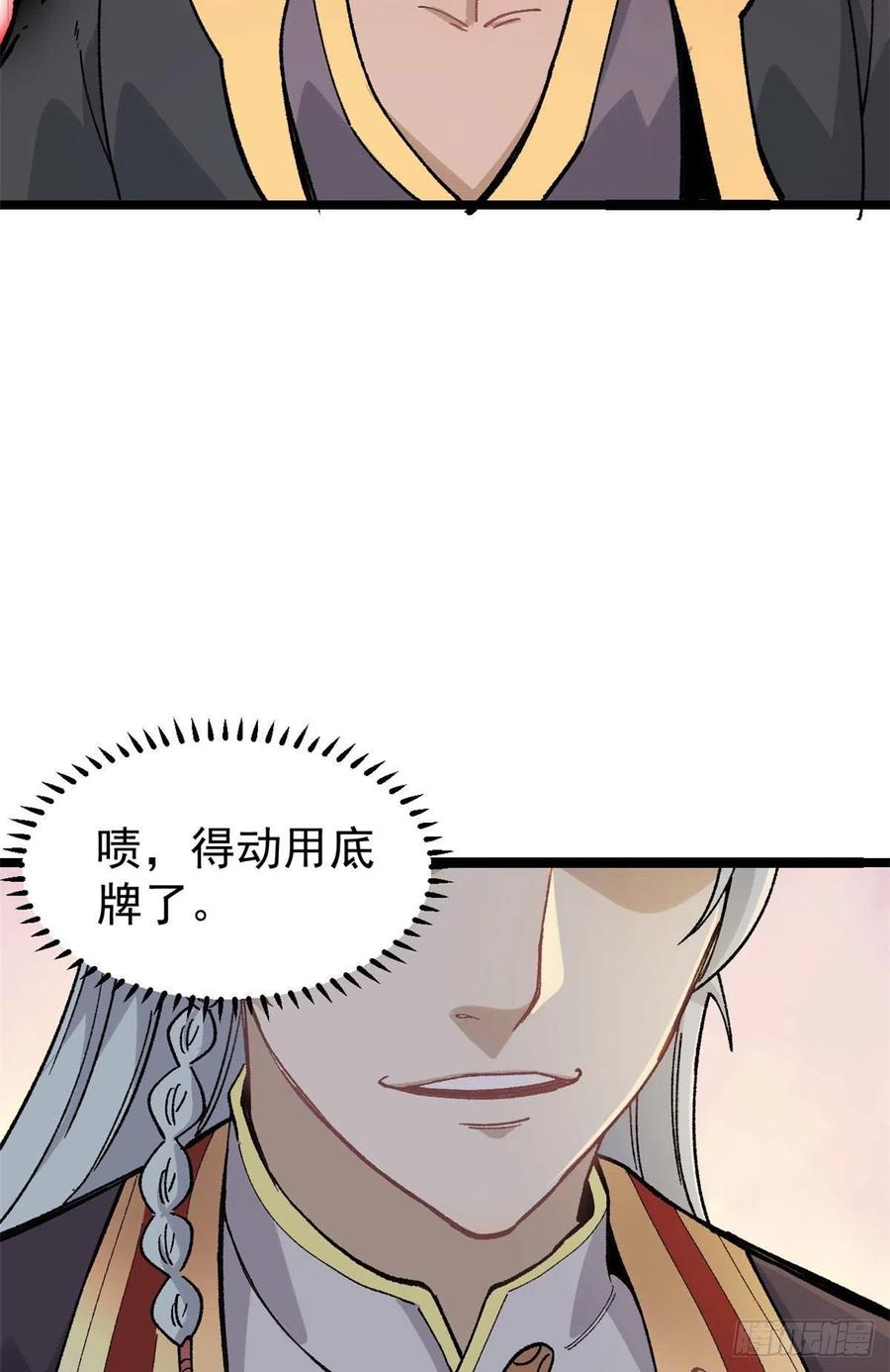 87 输了扫厕所5