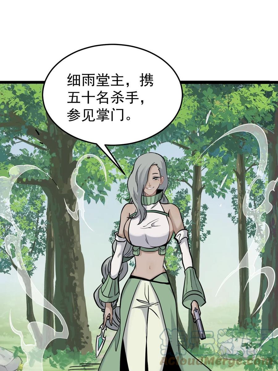 127 拍卖时坑人42