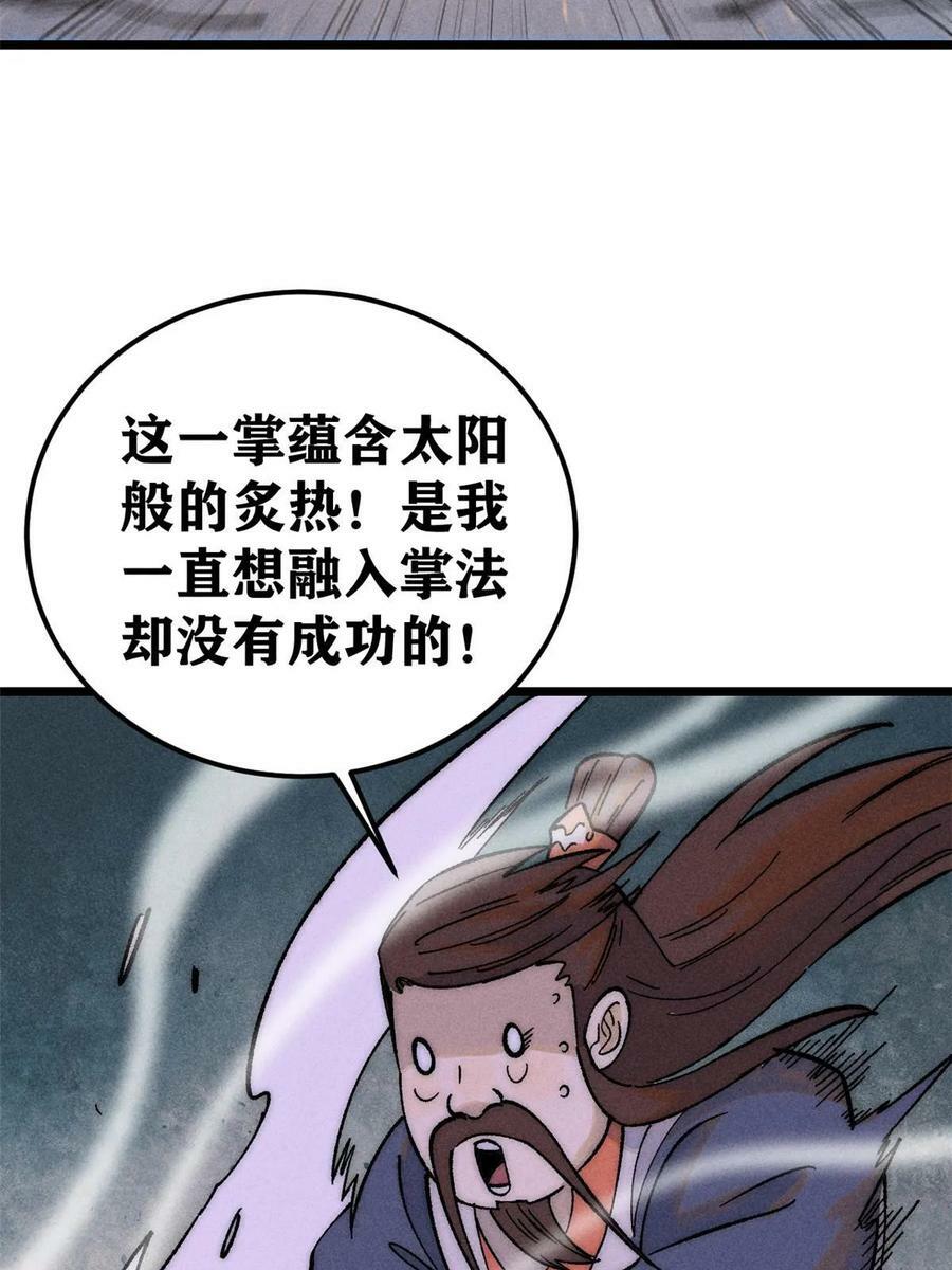 229 一不小心第一了呢70
