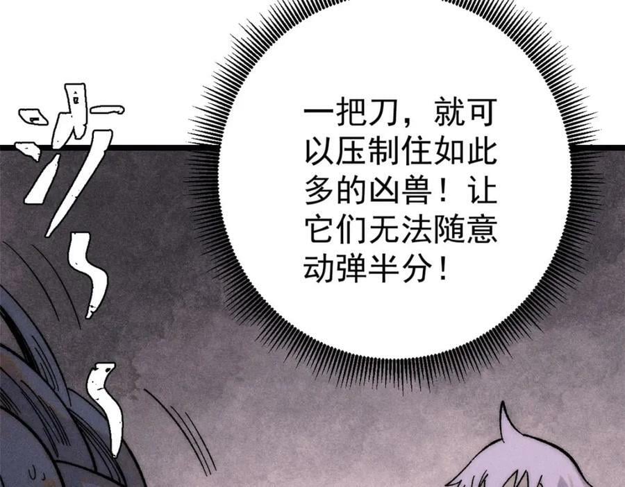 234 来点花活91