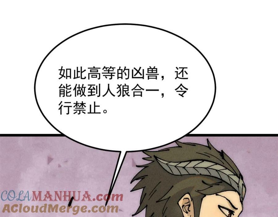 246 关门弟子是这个意思？136