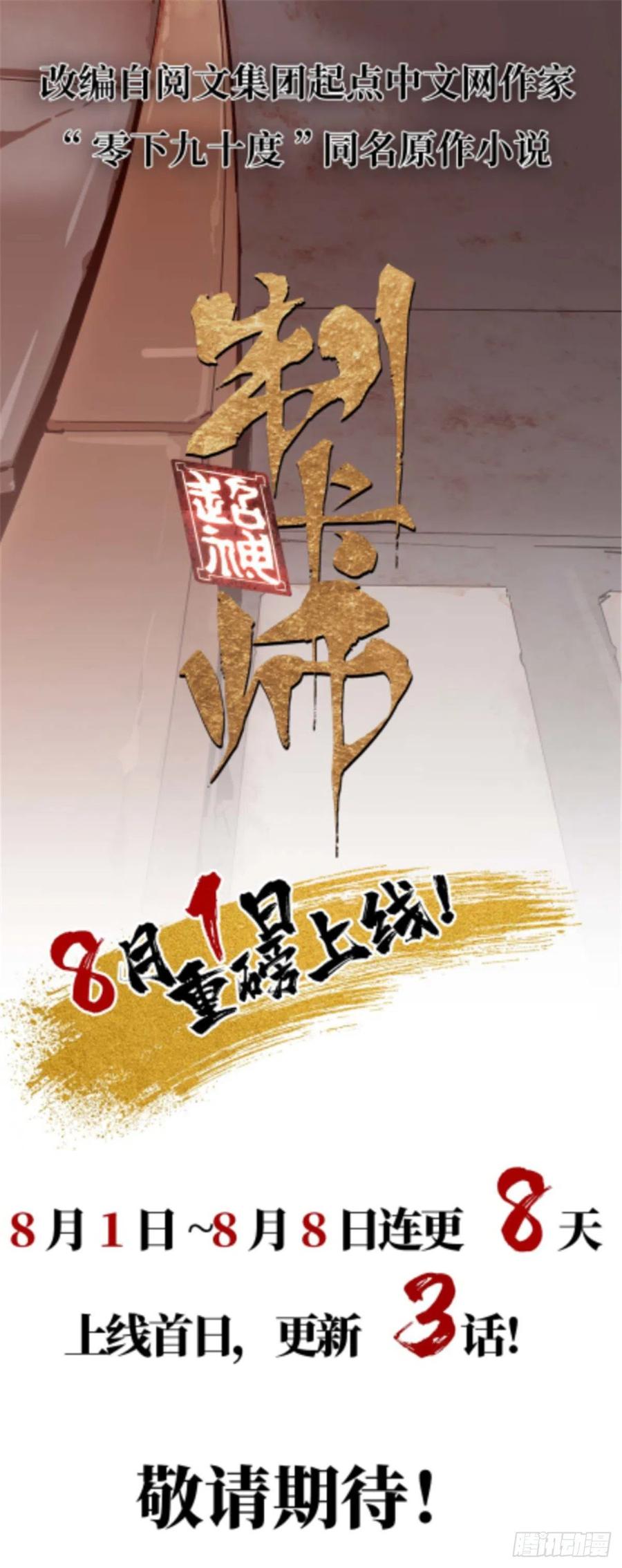 46 陨落天才重拾光辉41