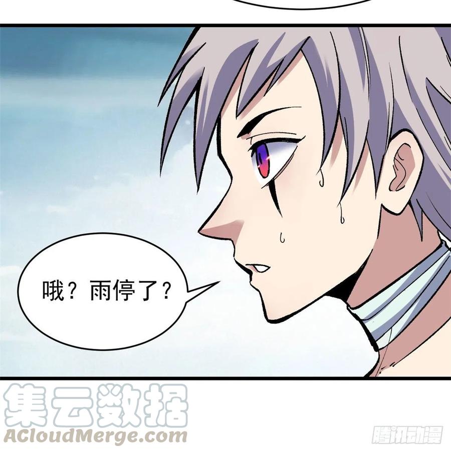 49 夜帝重生30